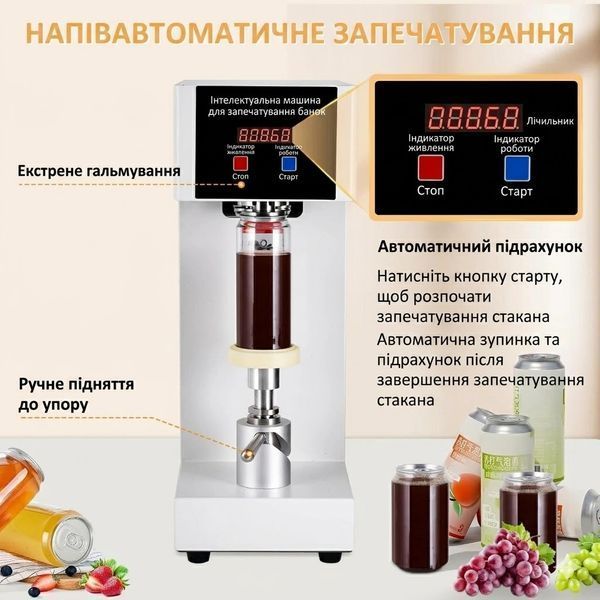 Напівавтоматична машинка для запечатування банок 0004 фото