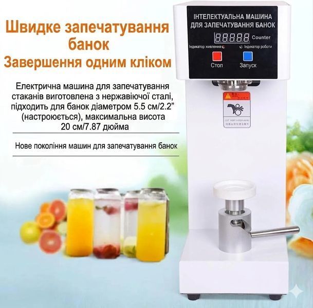 Напівавтоматична машинка для запечатування банок 0004 фото