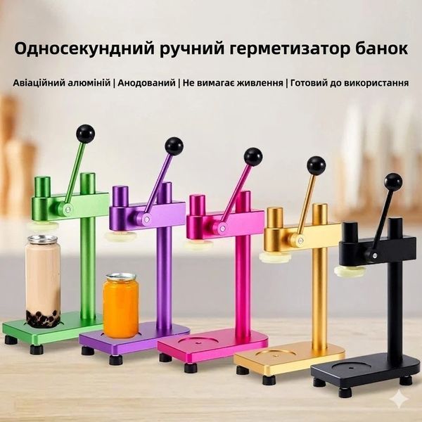 Ручна машинка для запечатування банок Pull-Tab 0005 фото