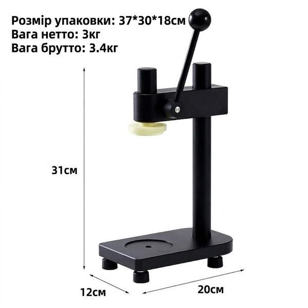 Ручна машинка для запечатування банок Pull-Tab 0005 фото